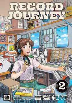 Record Journey