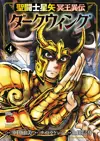 Saint Seiya: Dark Wing