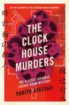 The Clock House Murders