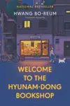 Welcome to the Hyunam-Dong Bookshop